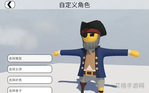 人类一败涂地正式版下载安装(人类一败涂地安装手机版)