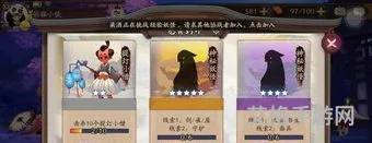 书生面具妖狐哪里多(神秘妖怪书生面具)