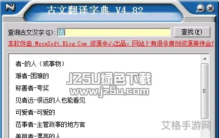 文言文翻译转换器app(古文翻译器扫一扫)
