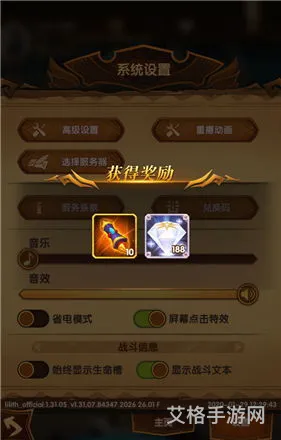 剑与远征在哪输入礼包码(剑与远征2022最新兑换码)
