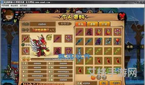 造梦西游4一键秒杀挂电脑版(造梦西游4修改器)