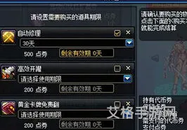 欢乐代币劵礼盒的介绍(dnf代币券买什么划算)