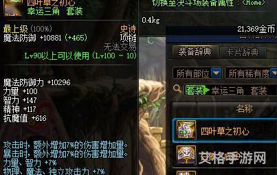 天天只刷dnf未央会封号吗(dnf100级史诗还有用吗)