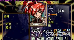 梦幻模拟战1+2女神提问(梦幻模拟战5开场问题)