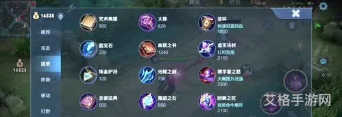 dota最逆天的5大后期(敌法师出装顺序)