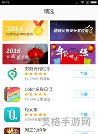 手机助手下载安装(金山手机助手app)