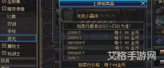DNF高级分解机(dnf快速升级分解机)