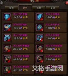 斗战神平民卡59还是65(斗战神蒸汽武器幻甲)