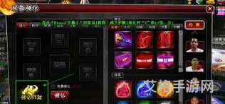 qq梦之队网页游戏(qq梦之队攻略)