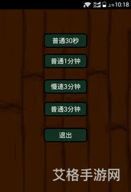 单机游戏大全手机版(单机游戏切水果)