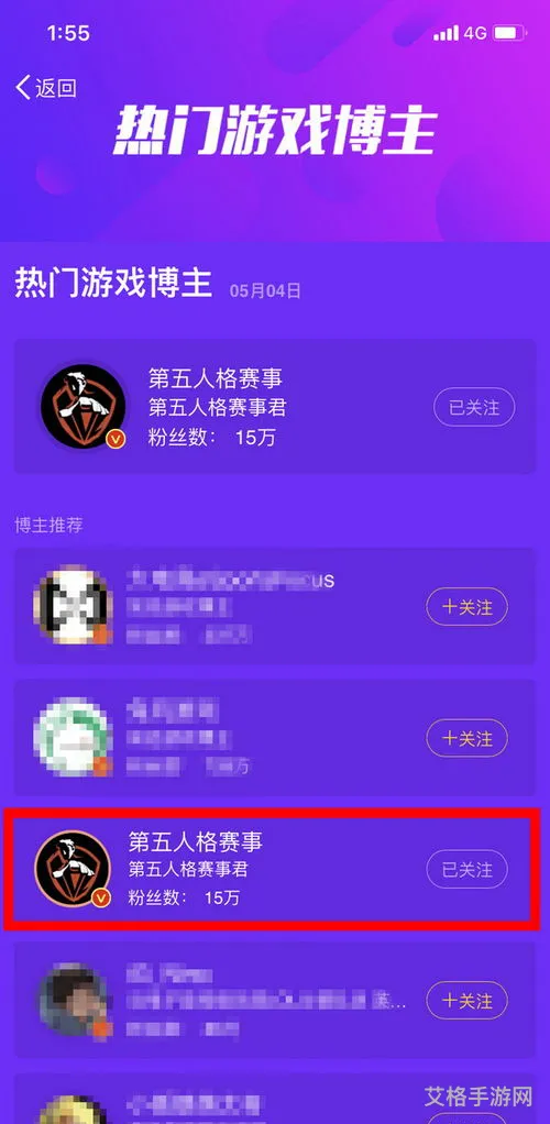 网易第五人格官网(第五人格微博赛事)