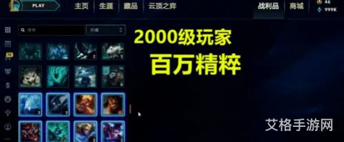 30w精粹能买全英雄吗(lol全英雄要多少蓝色精粹)