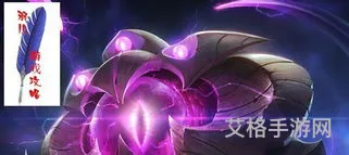 虚空恐惧打野最好的出装(虚空之眼辅助出装)