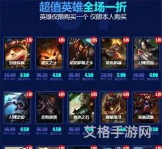 lol幸运召唤师官网12月