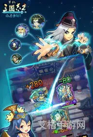三国志2单机版下载(三国志2破解版)