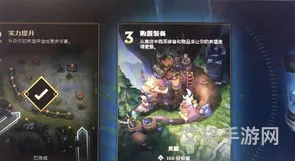 lol出装技巧口诀(英雄联盟新手出装教程)