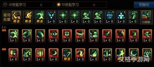 95dnf驭剑士厉害吗(dnf100级版本驭剑士加点)