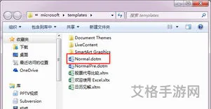 office哪一版是免费的(office2007破解完整版)