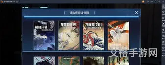 龙族图书馆异闻八音盒(龙族幻想八音盒极光找不到人)