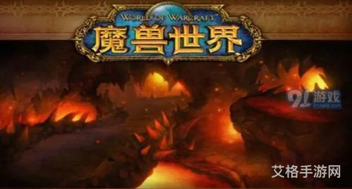 怒焰裂谷多少级可以打(怒焰裂谷在哪里)
