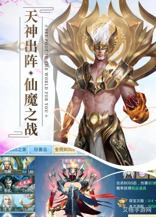 问道手游充值折扣2.2折(问道礼包码在哪里兑换)