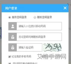 12530彩铃网站(中国移动彩铃官网登录)