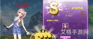 炫舞旅行挑战女仆风(炫舞旅行挑战2021年最新一期)