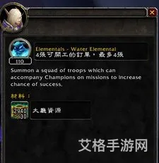 军团再临职业大厅在哪里(法师职业大厅升级在哪)