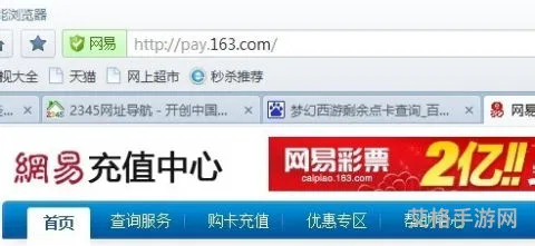 梦幻点卡充值怎么最划算(梦幻西游点卡充值查询)