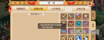 梦幻合区公告(梦幻西游手游合区查询)