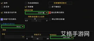 elvui需要哪些单体插件(魔兽插件哪个比较好)