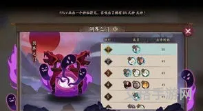 阴阳师阴界之门速度表(阴界之门70层速度要求)