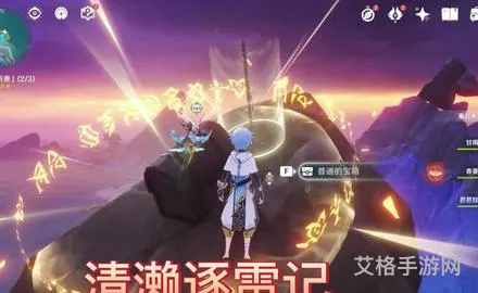 封印镇石顺序打乱了怎么办(封印镇石第三个怎么转)