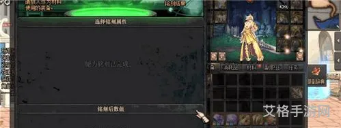 dnf继承和刻印有什么区别(dnf装备刻印是什么意思)