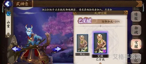 山童哪里打最多(阴阳师线索石锤怪力哪里多)