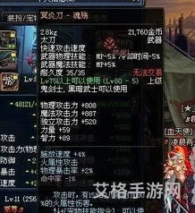 契魔者走什么流派好(dnf契魔者毕业装备)