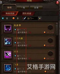 斗战神龙女什么系厉害(斗战神龙女pvp加点)