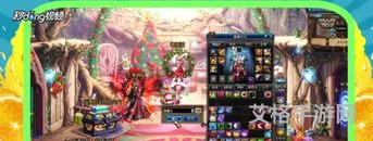 dnf60版本混沌魔石有什么用