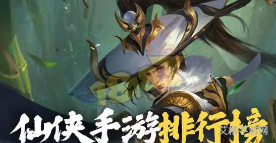 现在的网游排行第一免费游戏