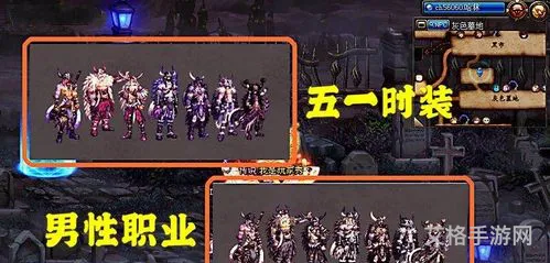 dnf维京套(dnf维京上衣往哪弄)
