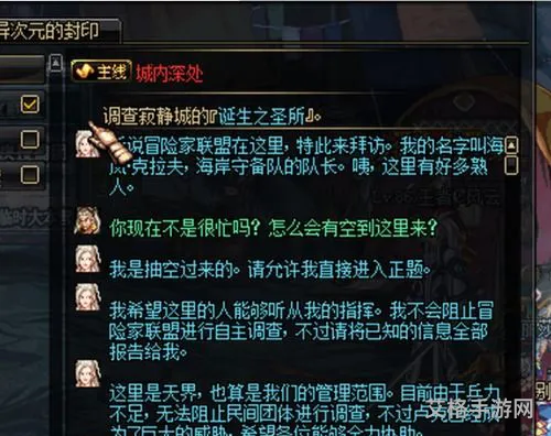 dnf诞生之圣所门票在哪里换啊
